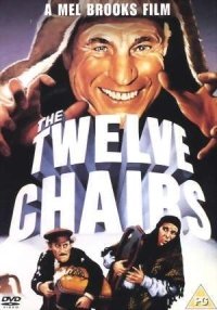 כיסאות לוהטים / The Twelve Chairs