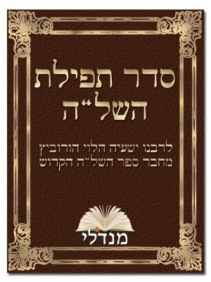 תמונת הכריכה