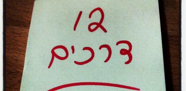 תריסר דרכים לשווק את ספרך בעצמך