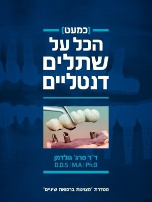 AlmostEverythingAboutDentalImplantsHe