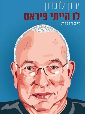 Lu_Haiti_Pirat_cover-4site